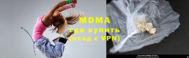 MDMA кристаллы  даркнет сайт  Безенчук 